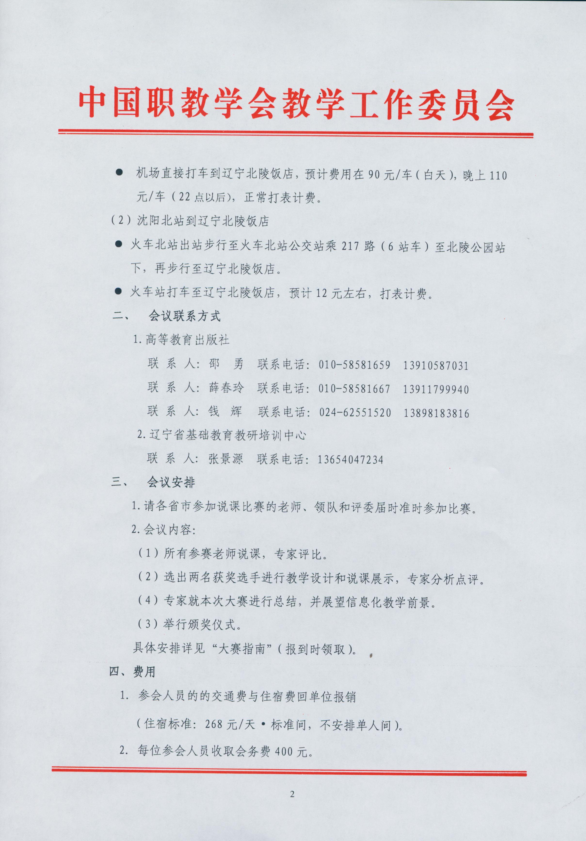 53cdea460f75bbd57bdf1bcad2641a28.jpg