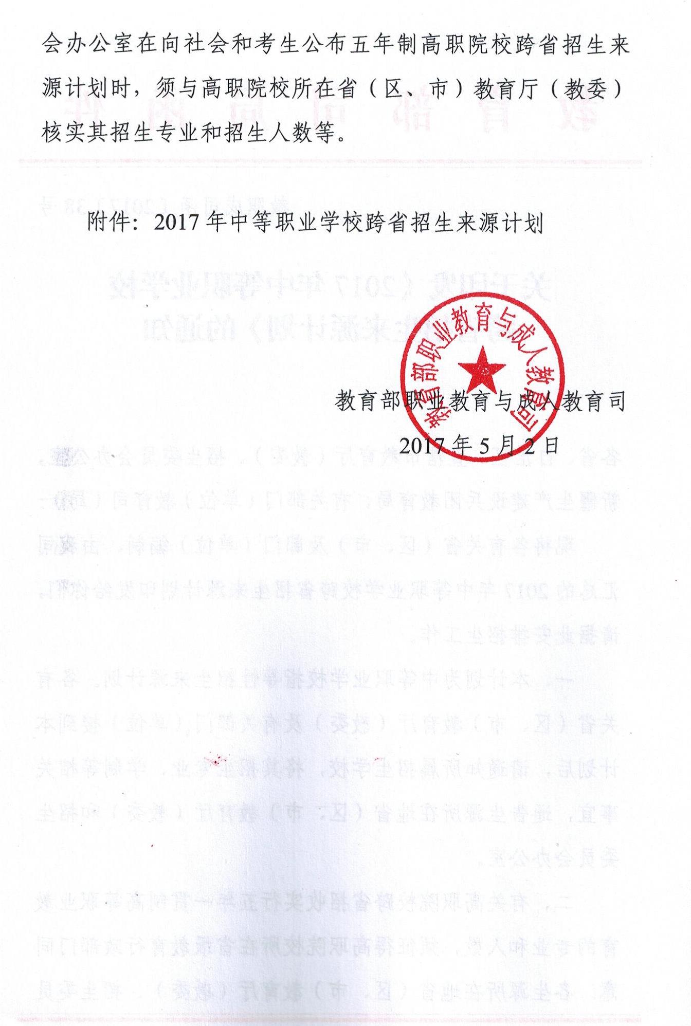 ��������ʡ����2