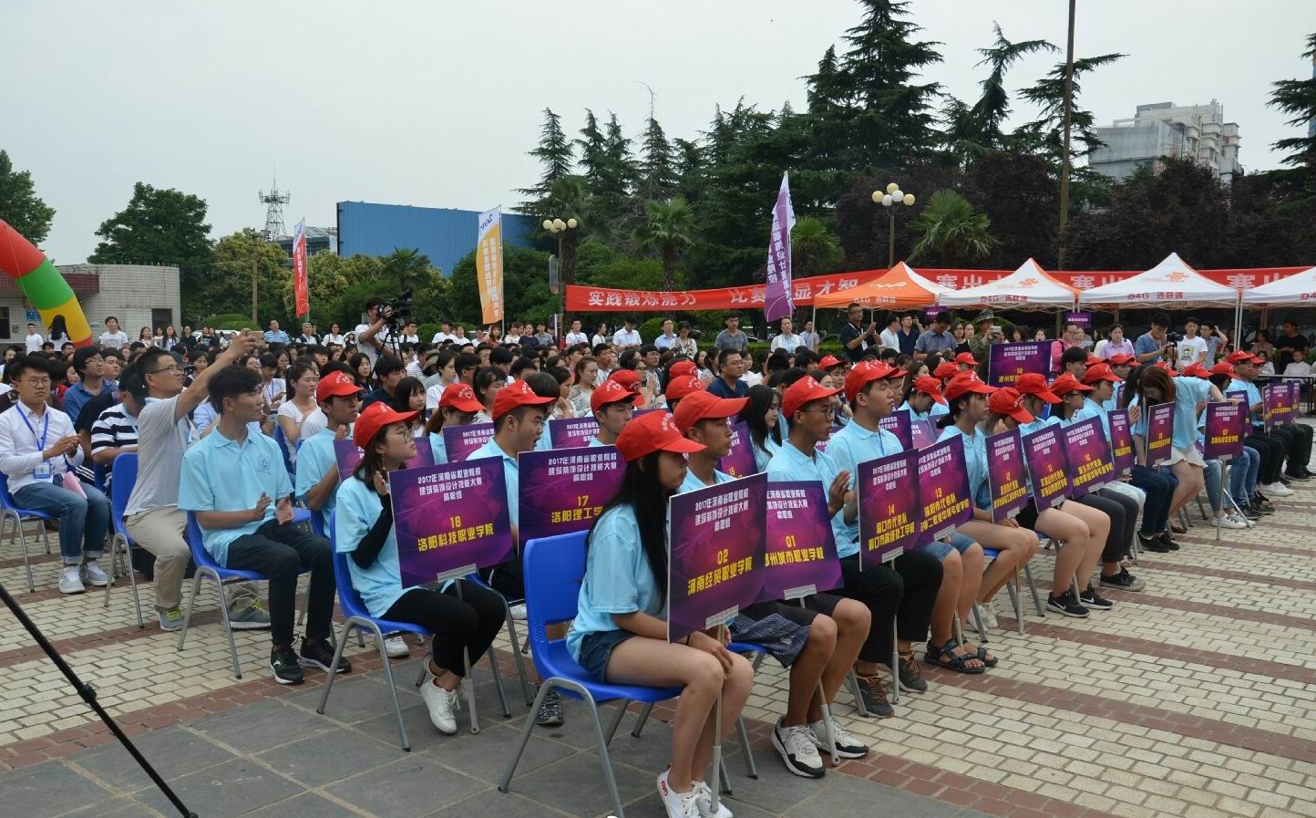 2017�����ʡְҵԺУ����װ����Ƽ��ܴ���������