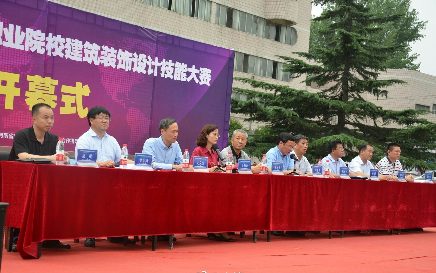 2017�����ʡְҵԺУ����װ����Ƽ��ܴ����������ٰ�