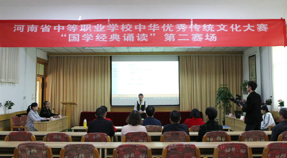 �׽����ʡ�е�ְҵѧУ�л����㴫ͳ�Ļ���������