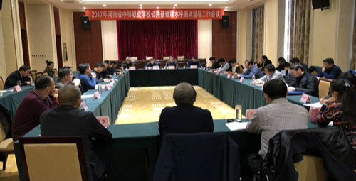 2017��ȫʡ�е�ְҵѧУ����������ˮƽ���Թ�������